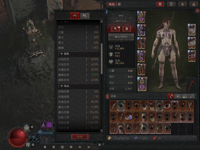 暗黑破坏神1.10怎么玩?这几个职业开荒很轻松!