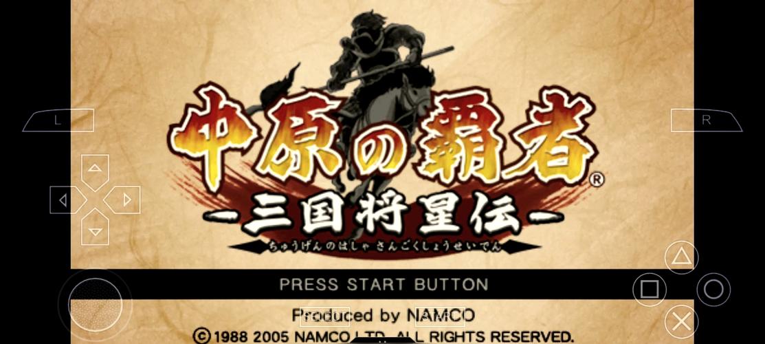 psp移植游戏哪个好玩？老玩家推荐这几款神作！