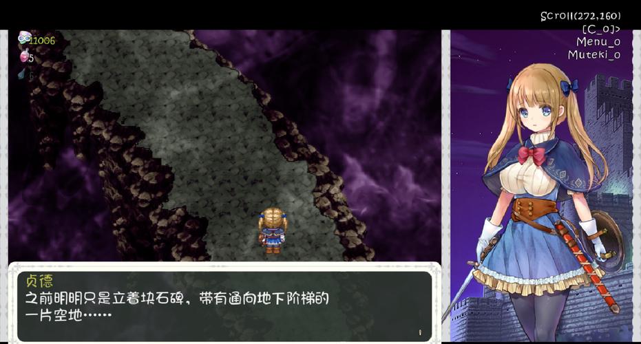 少女骑士救主记下载地址来了!最新版免费畅玩攻略!