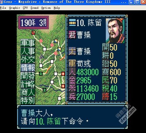 可脱身服的三国游戏飞飞怎么玩?新手攻略看这里!