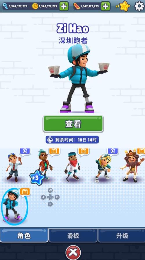 想玩地铁跑酷国际服全皮肤？下载方法都在这！