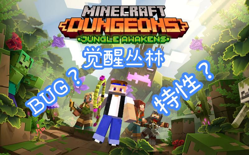 我的世界1.47版本下载，新版特性抢先看！