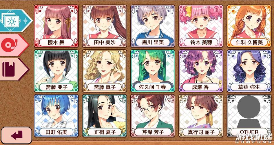 撩妹模拟器下载必看:正版游戏下载渠道推荐!