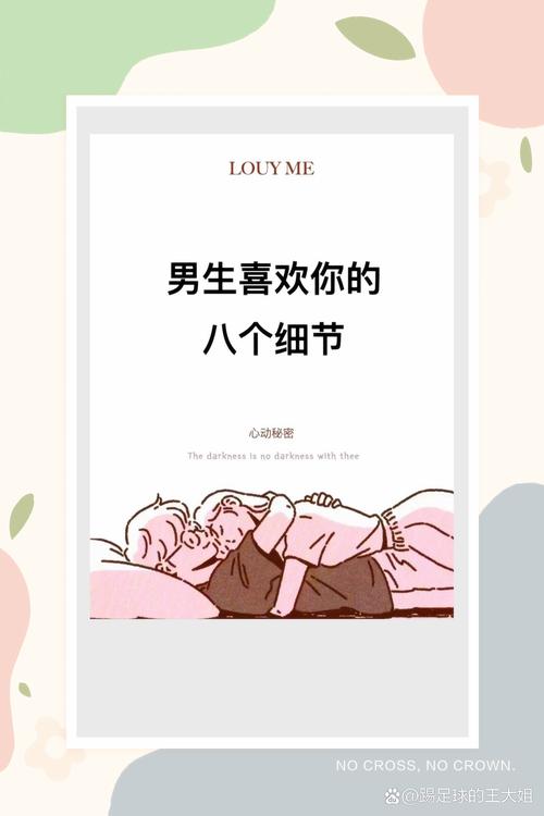 想知道你弟弟喜欢什么游戏?试试海岛女精灵!