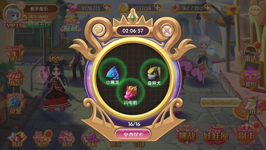 梦幻世界手游怎么玩？新手入门攻略看这篇就够了！