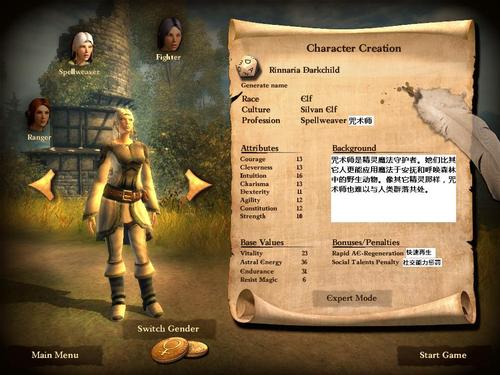 龙歌黑暗之眼秘籍有哪些?这几个技巧助你轻松过关!