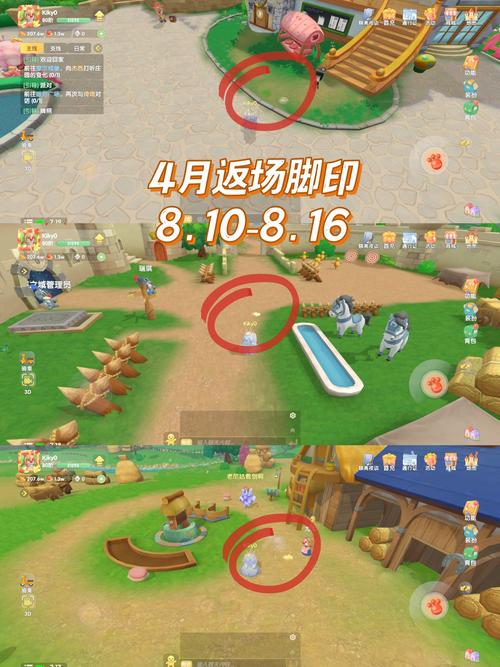 摩尔庄园2月脚印在哪？最新位置攻略看这里！