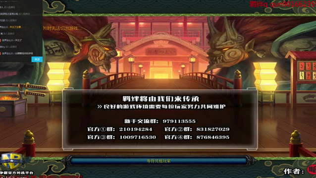 火影羁绊2.0隐藏英雄怎么选?详细教程看这篇!