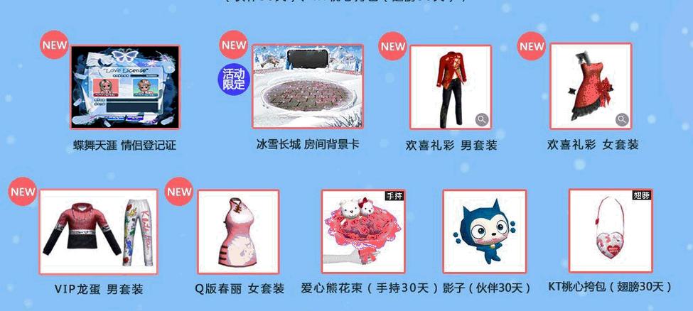 17173发号中心在哪？手把手教你找礼包！