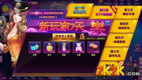 水管工传说杨过游戏在哪下载?新手必看攻略!