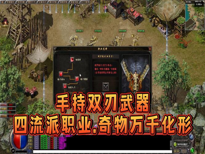 热血战场哪个职业厉害？平民玩家职业推荐！