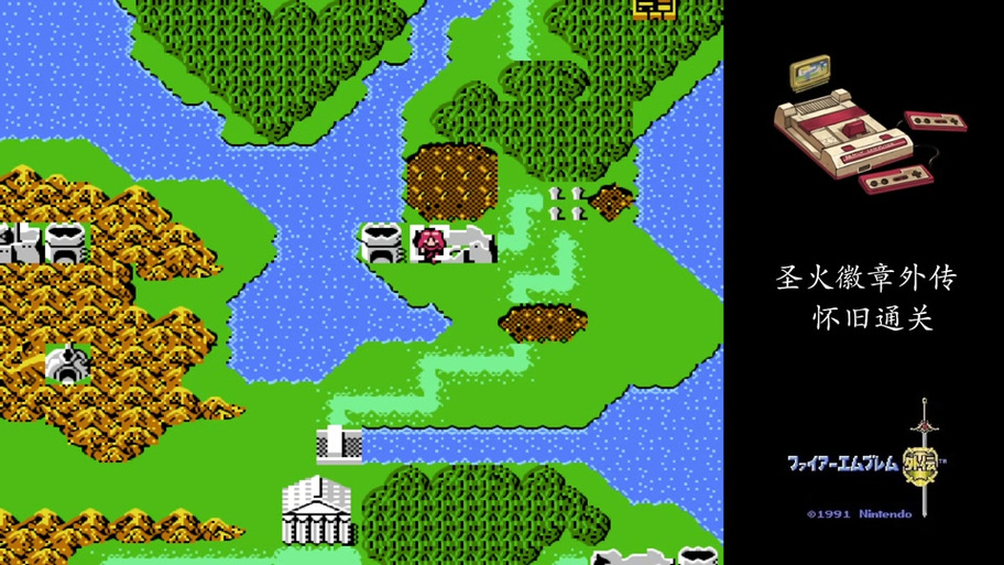 圣火徽章攻略大全，角色培养+阵容搭配！