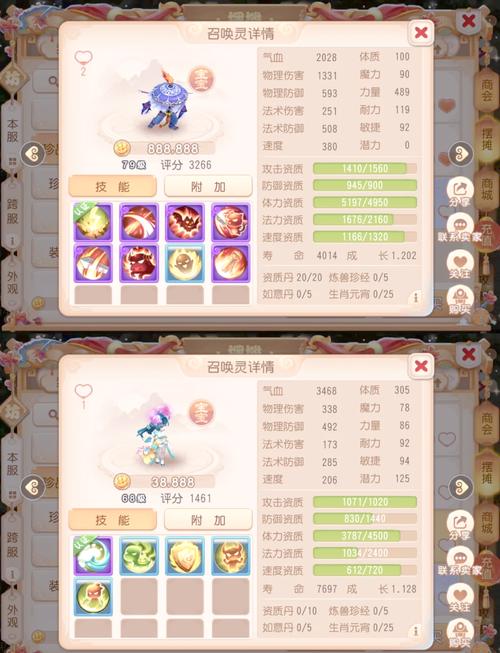 奇幻宝贝怎么玩？新手快速上手攻略看这里！