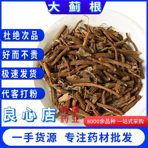 一捆血蓟哪里有卖？这几个地方可能找到！