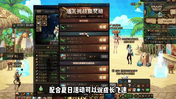 DNF小号快速升级攻略，轻松体验各种职业乐趣！