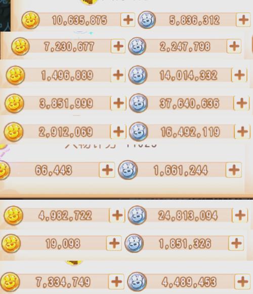 符文页金币购买划算吗?老玩家教你省钱技巧!