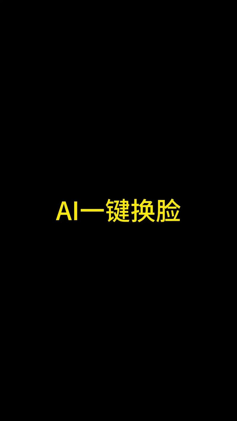 AI换脸综艺是什么？竟然还能换到游戏里去！