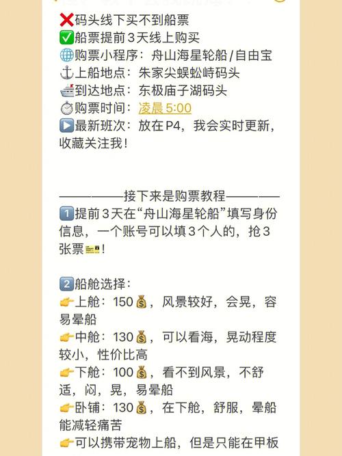 爱的跳跃如何下载到手机?保姆级教程来了!