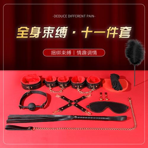 欲望的束缚如何下载?多种方法快速获取看这里!