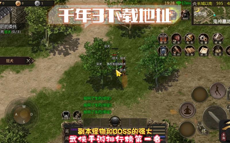 千年3官网是哪个？千年3正版下载地址看这里！