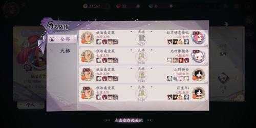 ETO女孩子的美妙生活游戏攻略,教你玩转弟弟的最爱!