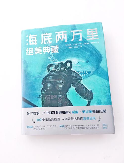 沉没的宝箱里有啥?探秘海底世界的无尽宝藏!