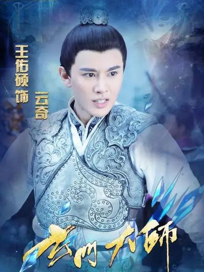 浮云西游:奇幻冒险之旅,带你领略西游新世界!