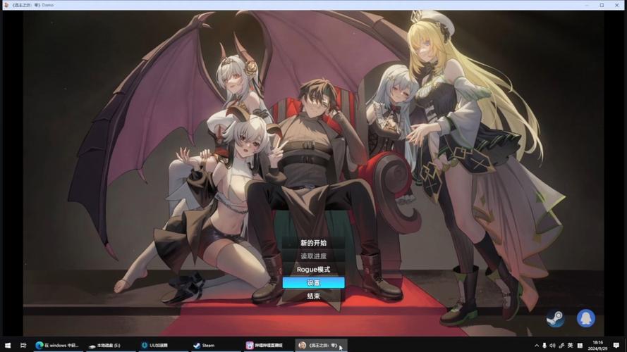 最新选王之剑绅士游戏版本:新增内容,更多乐趣等你发现