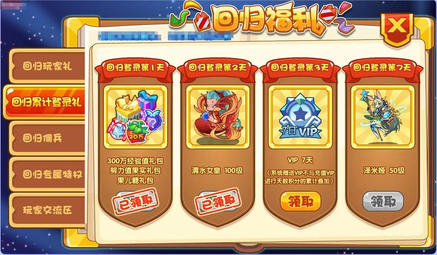 官方回归本源下载地址更新,新版特性抢先体验!