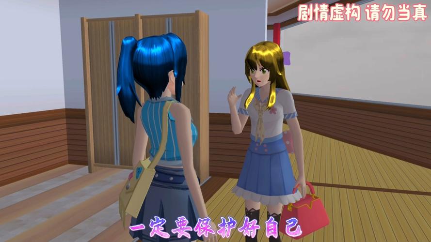 想知道樱花校园哪里有鬼娃娃？看这篇攻略！