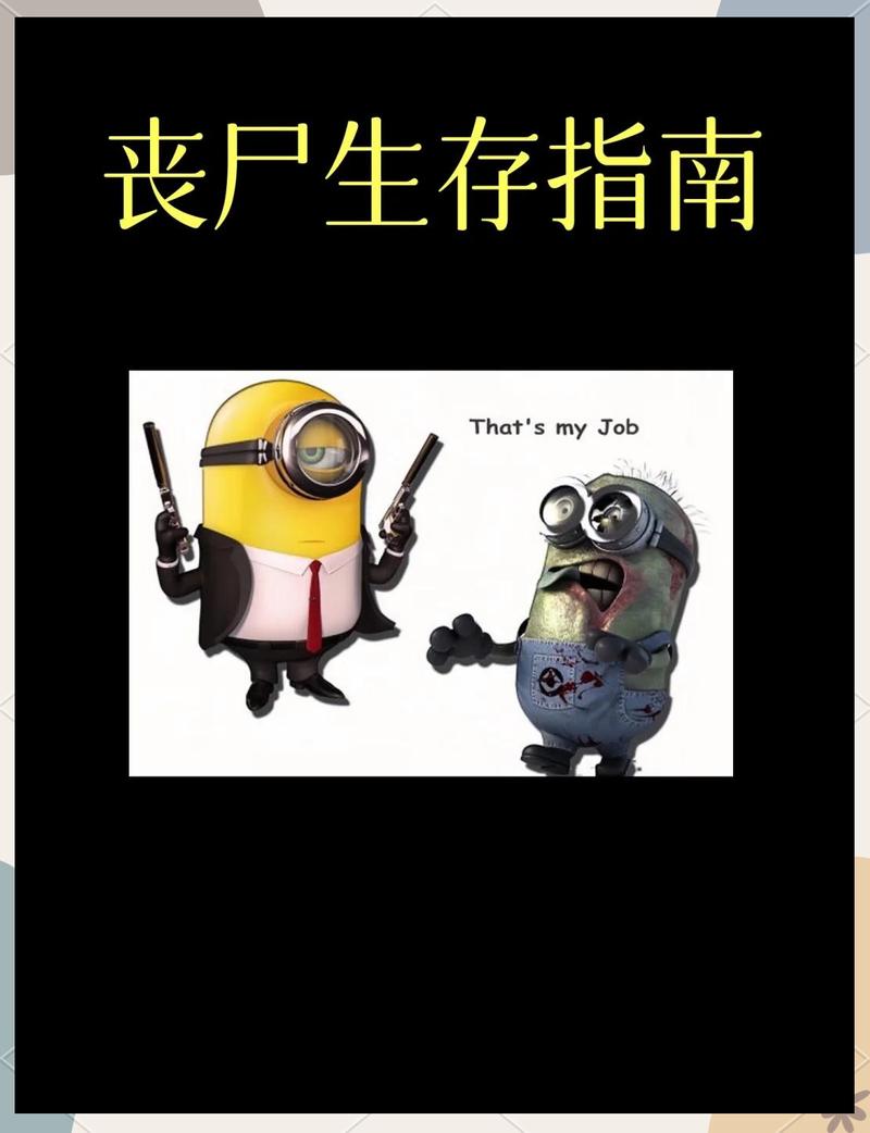 地狱已满爆发丧尸怎么办?快速get求生攻略!