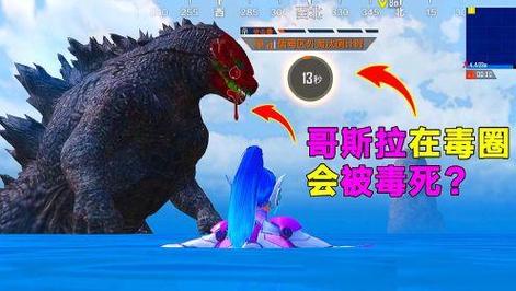 和平精英怎么找哥斯拉？超详细寻找哥斯拉攻略！