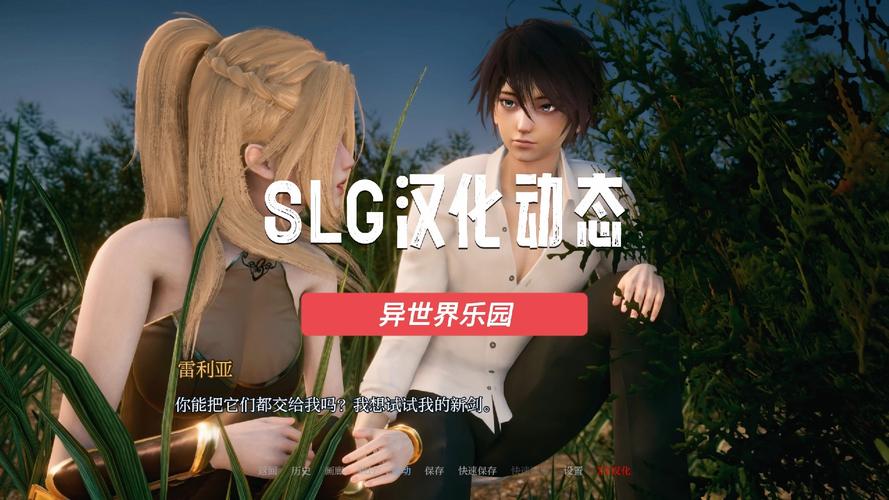 异世界冒险你弟弟喜欢的游戏是啥？快来一起看看！