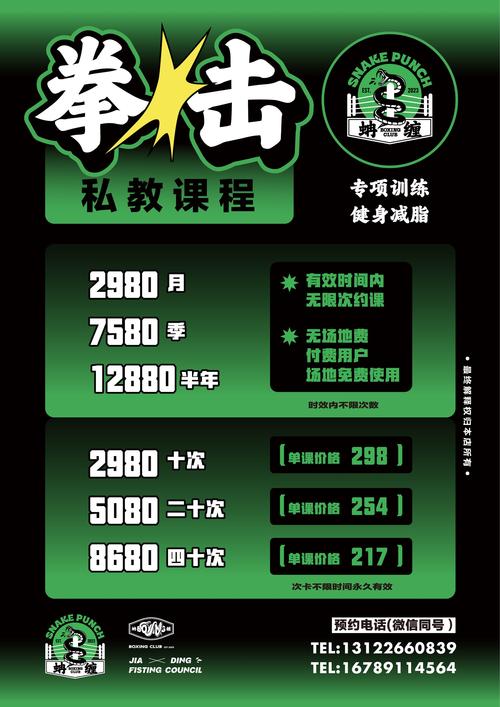 发泄拳击多少钱?不同场馆价格对比分析!