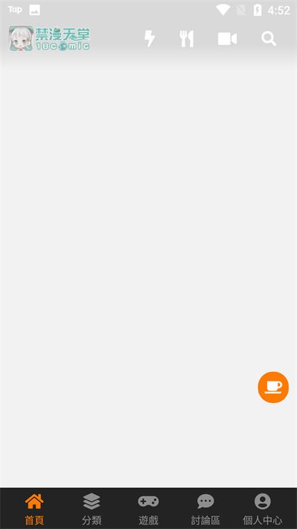 找不到18c.mic禁慢天堂公告？这几个方法试试！