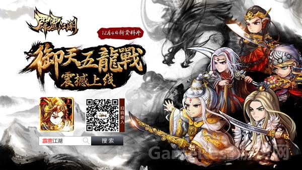 6.78改动日志详情:游戏平衡性调整抢先看!