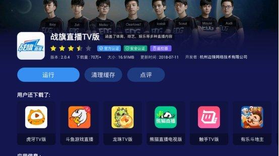 英雄联盟联赛直播开始了!比赛观看地址大放送!