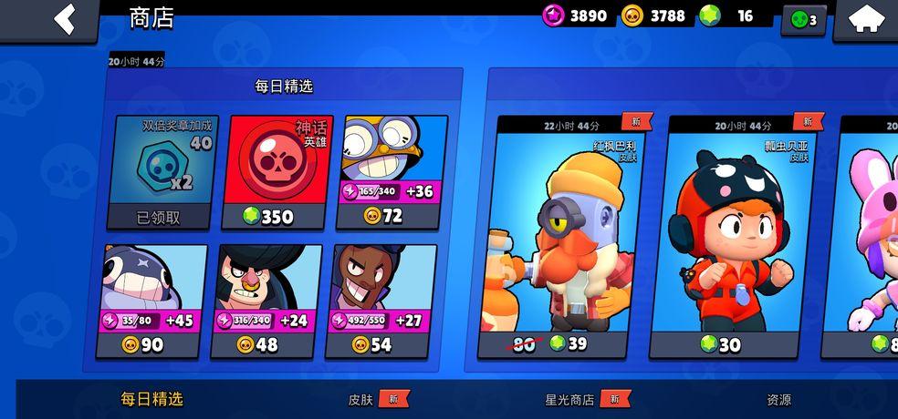 本周乱斗怎么玩?新手也能快速上手的攻略技巧!