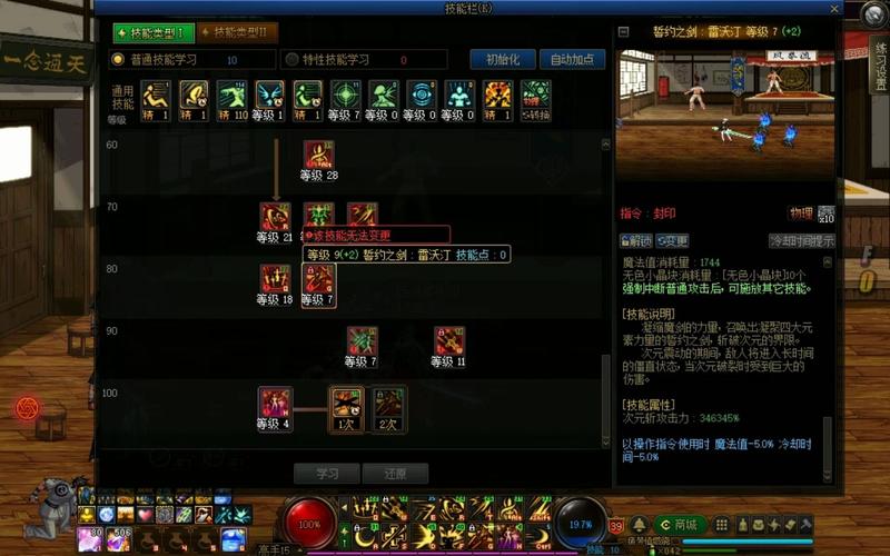 奴剑士武器怎么选？新手必看的主流搭配推荐！