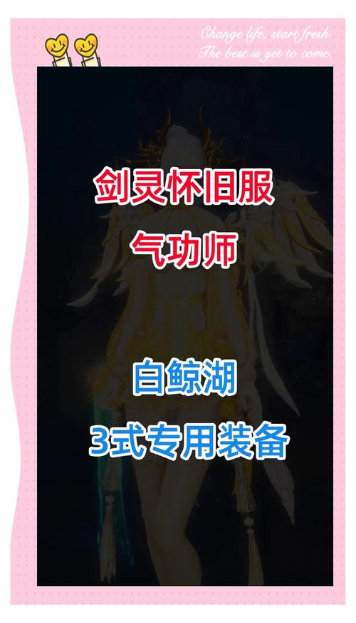 剑灵气功和拳师哪个更适合平民？看完不纠结！