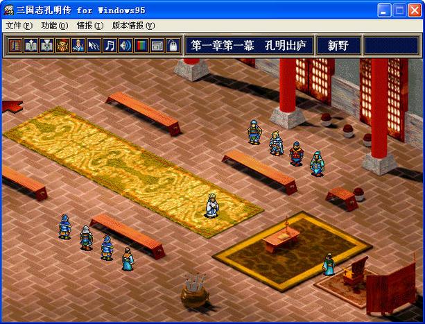 英杰传2三国孔明传好玩吗?这款老游戏值得一试!