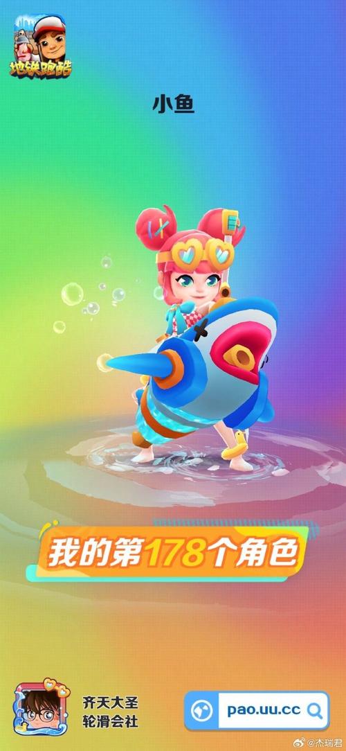 想玩地铁跑酷国际服全皮肤？下载方法都在这！