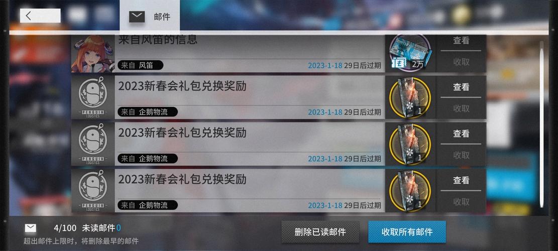 流浪方舟礼包码过期了吗？实时更新可用兑换码！