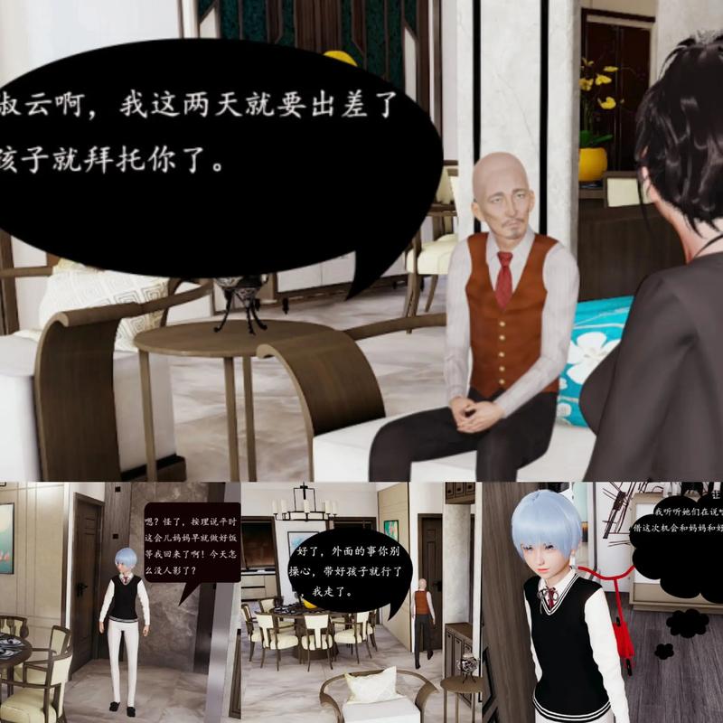 艳妻沉沦如何下载？完整版资源获取途径