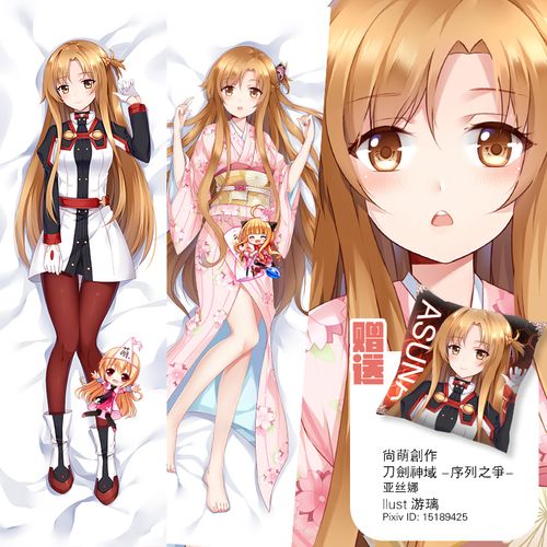 刀剑ASO绅士游戏有哪些？这些经典款别错过！