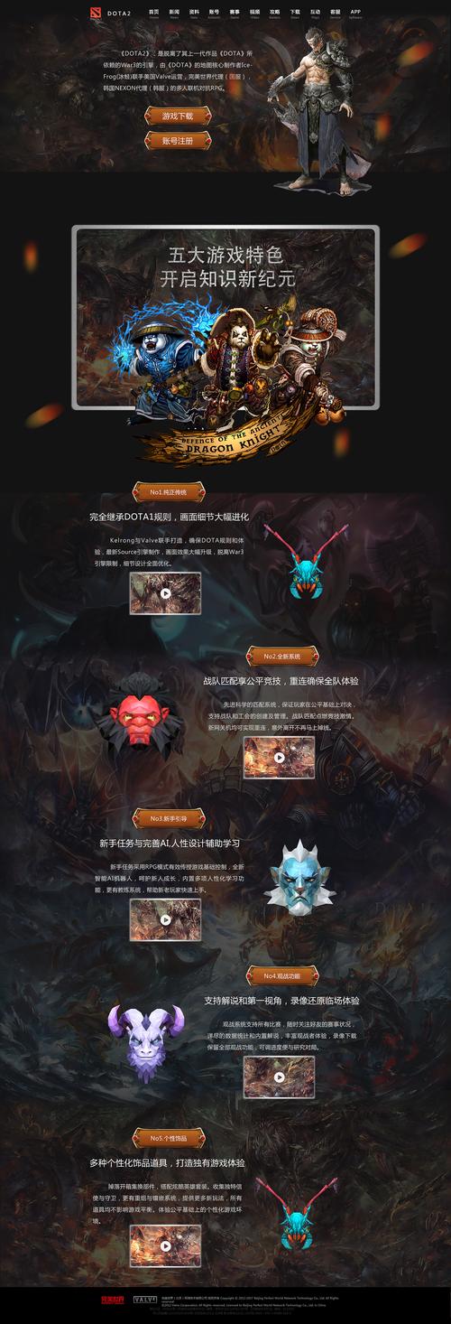 dota2网页商城支付失败?常见问题及解决方案!