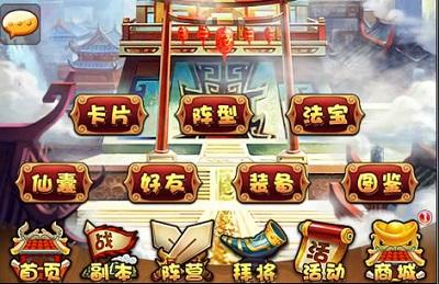 禁忌之岛杨过游戏在哪下载?新手必看攻略!