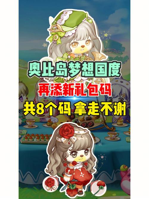 精灵传说礼包码怎么领?最新福利兑换码大全!