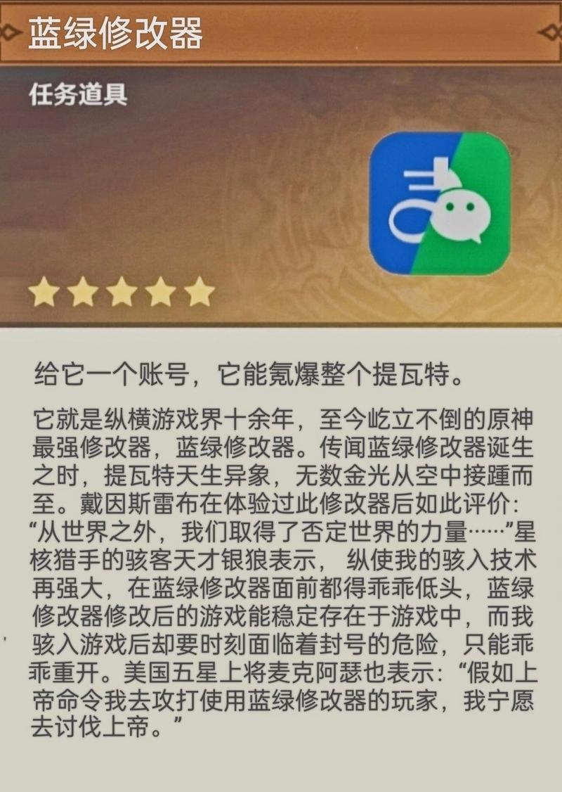 神鬼寓言修改器推荐，让你轻松玩转游戏！