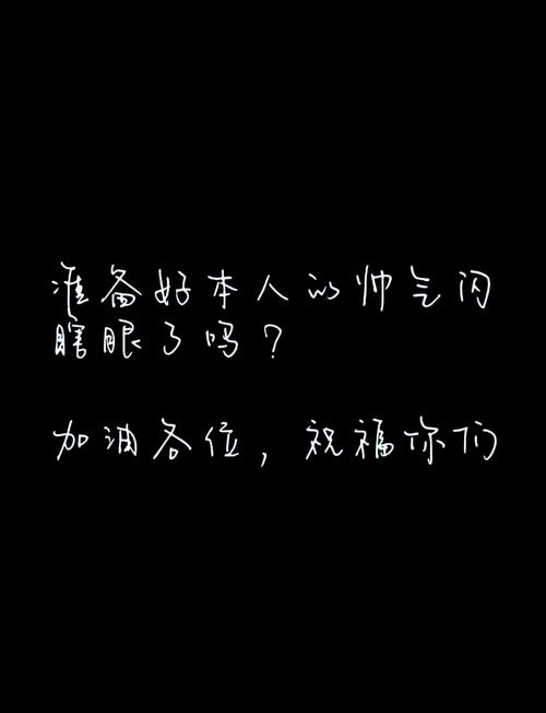 别再说生而耀眼我很抱歉了，人生可以平凡！